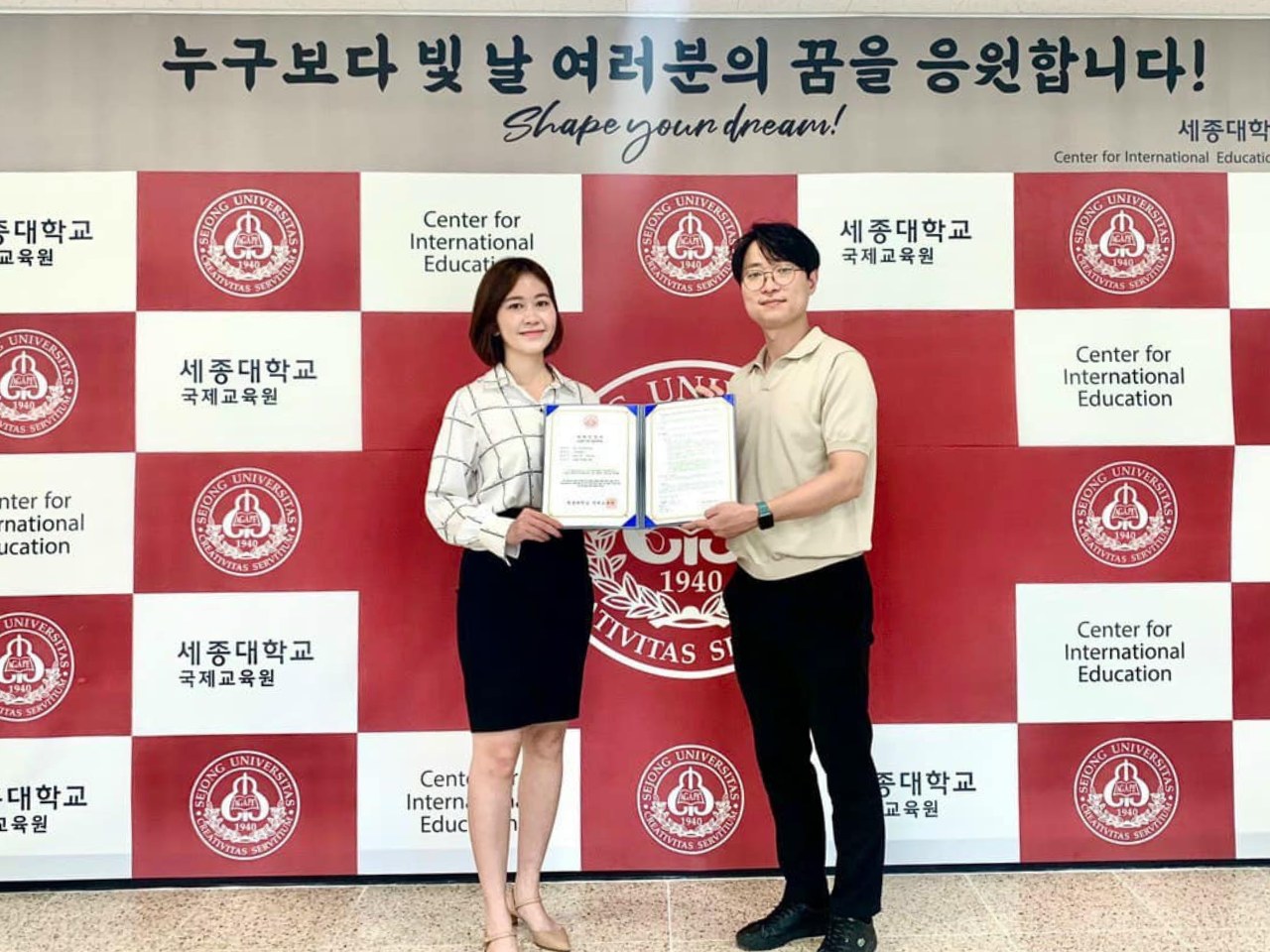 Đại Học Sejong và Tân Đức